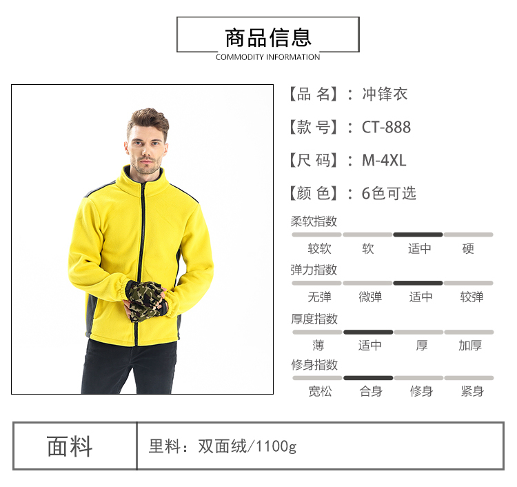 Double-faced fleece lining waterproof and breathable three-in-one hooded jacket W02-CT-888