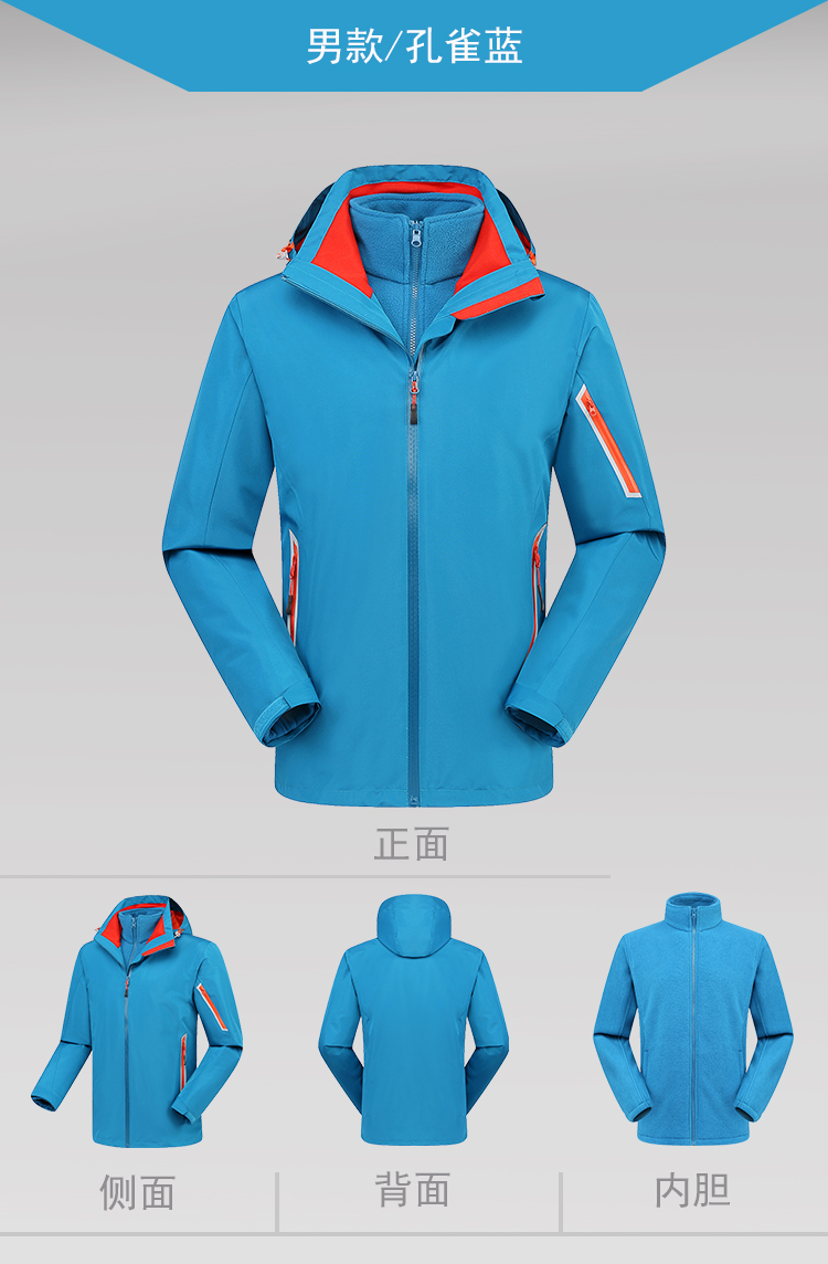 Outdoor mountaineering waterproof detachable three-in-one jacket for men T04-1899