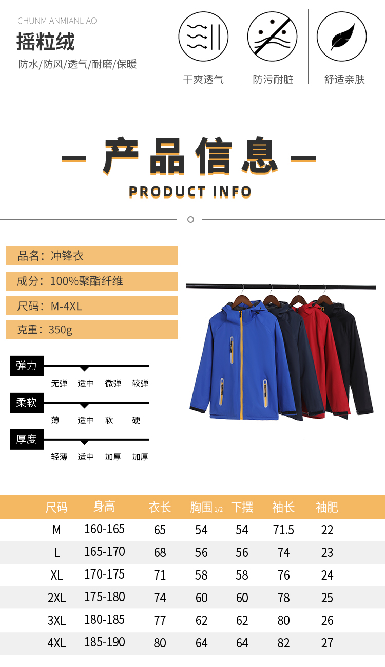 GT3-908 cold-removing warm polar fleece lining reflective jacket