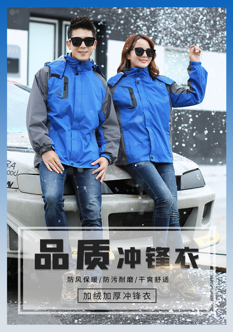 Outdoor hiking three-in-one detachable jacket (the liner has a color difference, dark/light gray) YZ03-1178