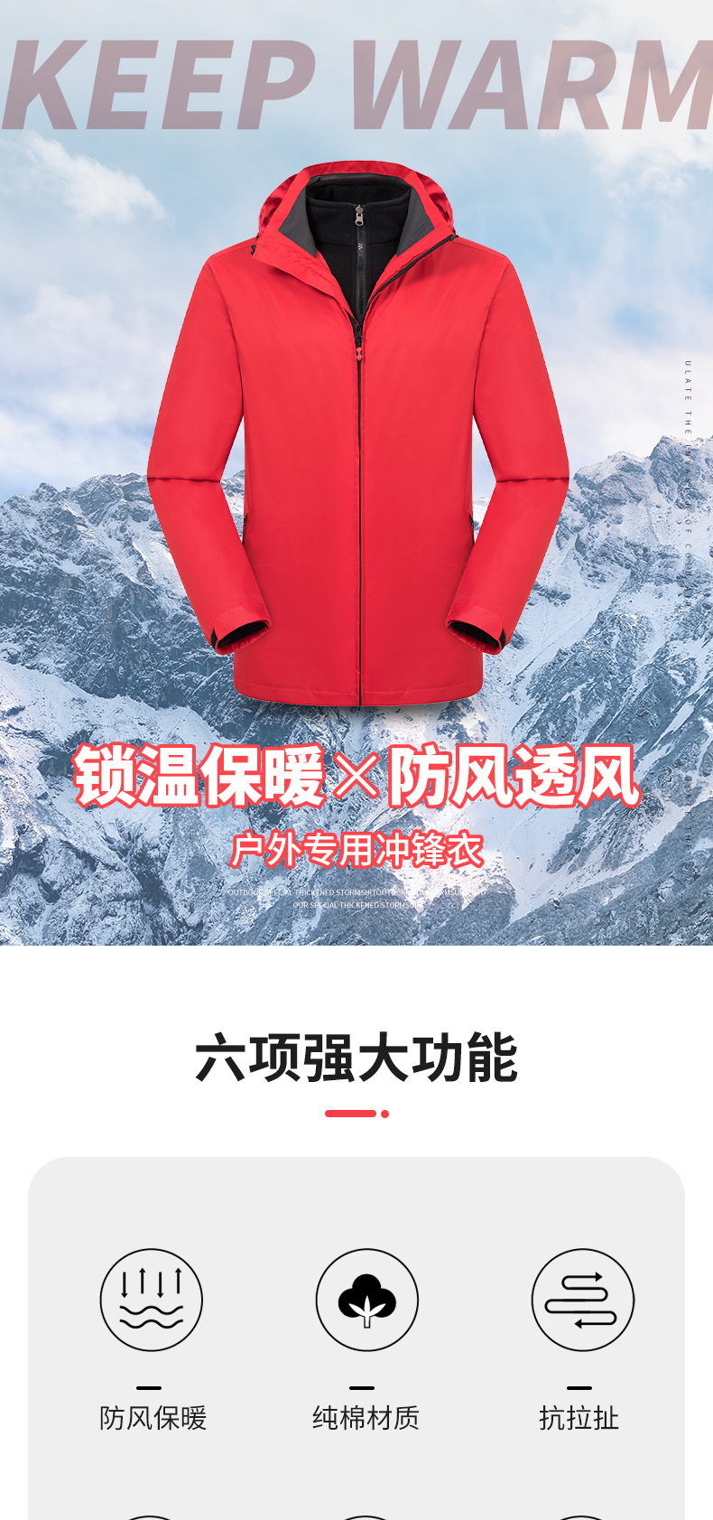 Small honeycomb polyester pongee detachable three-in-one two-piece jacket Z09-J2020