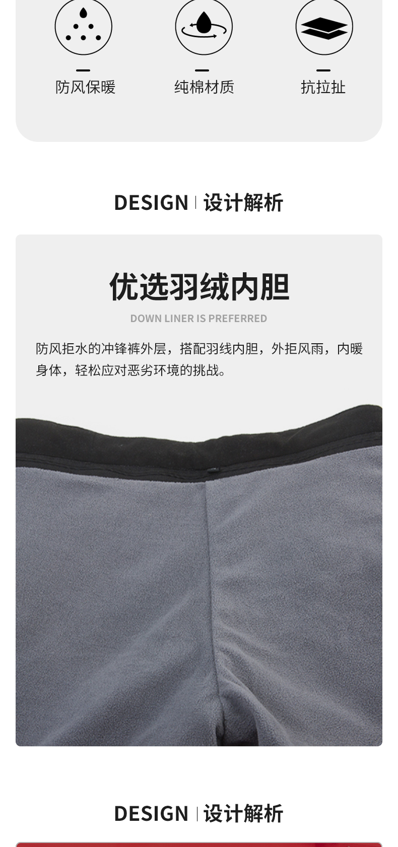 Double-line polyester pongee two-piece suit pants Z09-K1412