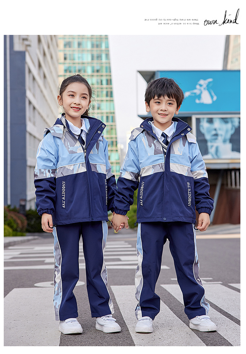 Polar fleece liner detachable camouflage three-in-one jacket for primary and secondary school students and teachers uniforms 894-2185