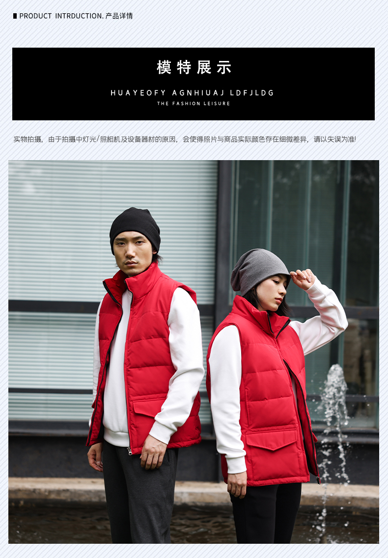 Big goose same style down vest H11-5001