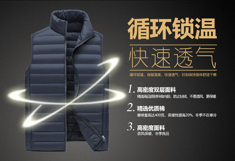 250g casual warm vest jacket cotton coat men style Z21-B1995