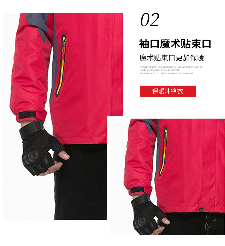 Yellow zipper three-in-one jacket YZ03-K18