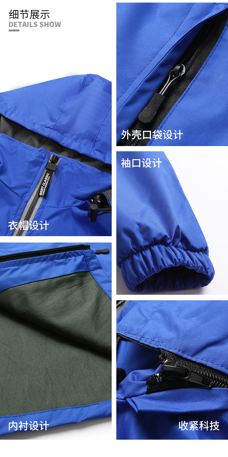 500g Polyester Pongee Single-layer Jacket GT3-DY921