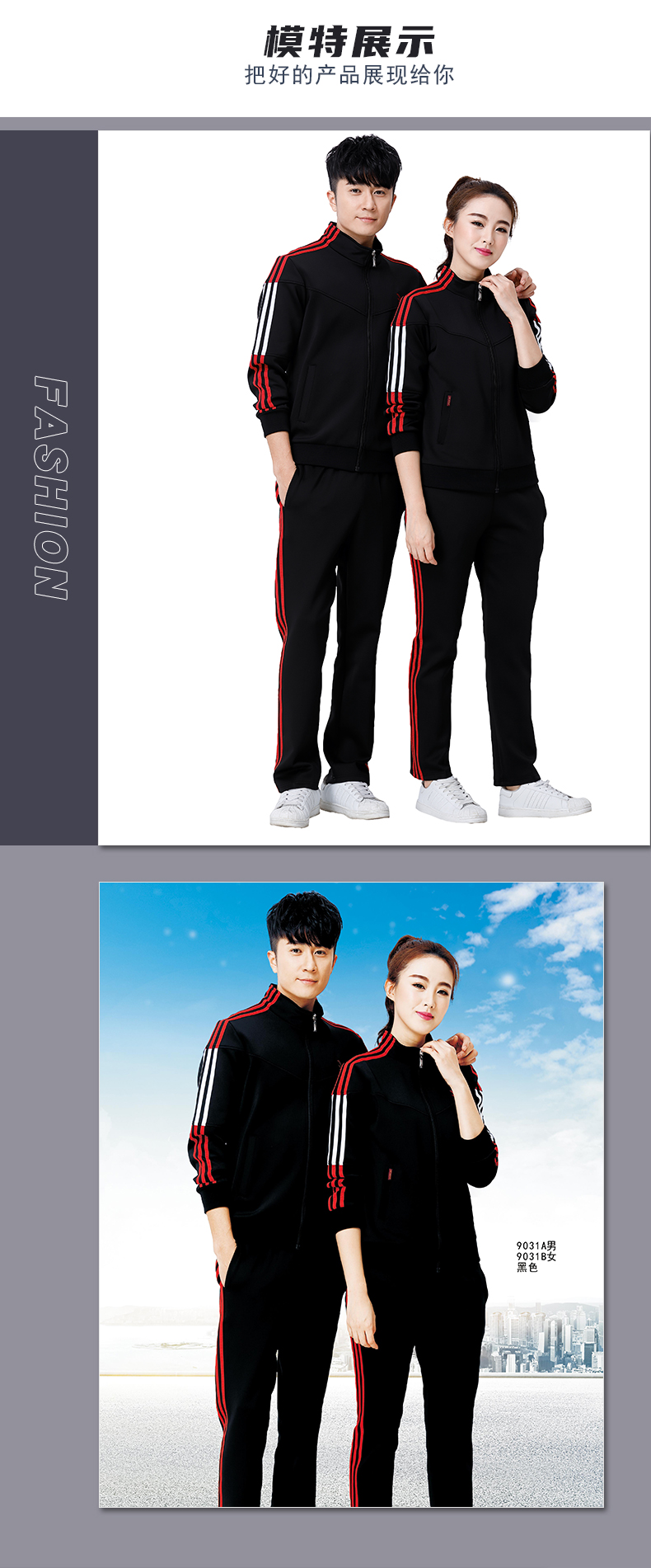 300g high-grade South Korean silk casual long-sleeved sports suit GB13-9031B women suit