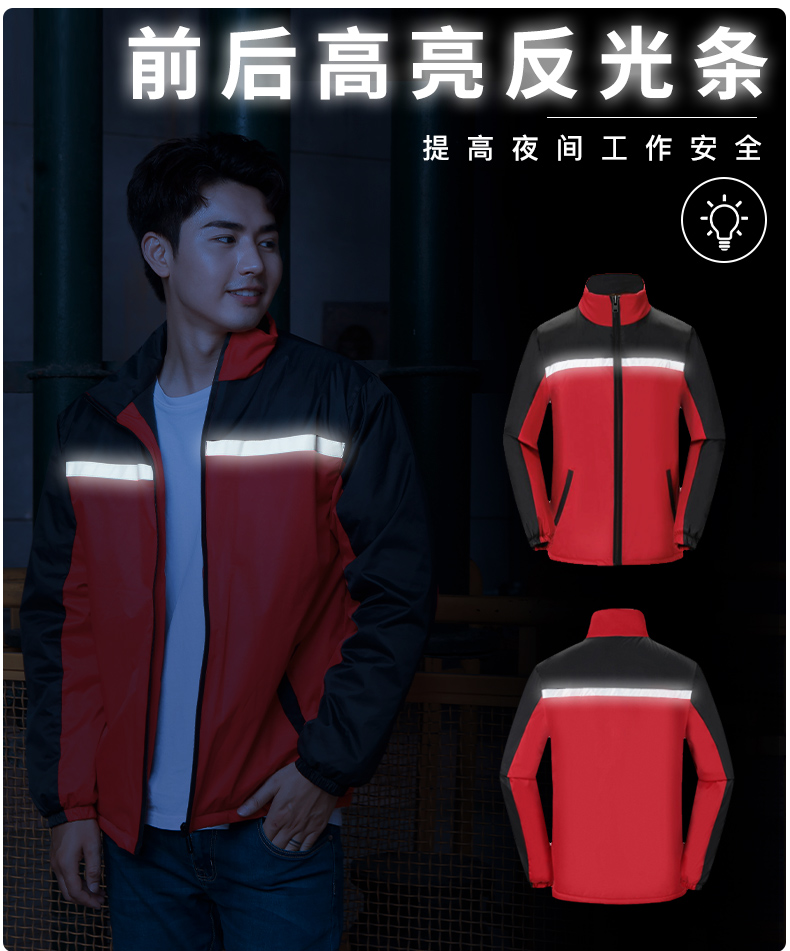 Cold-proof and warm plus velvet one-piece single-layer jacket E01-603