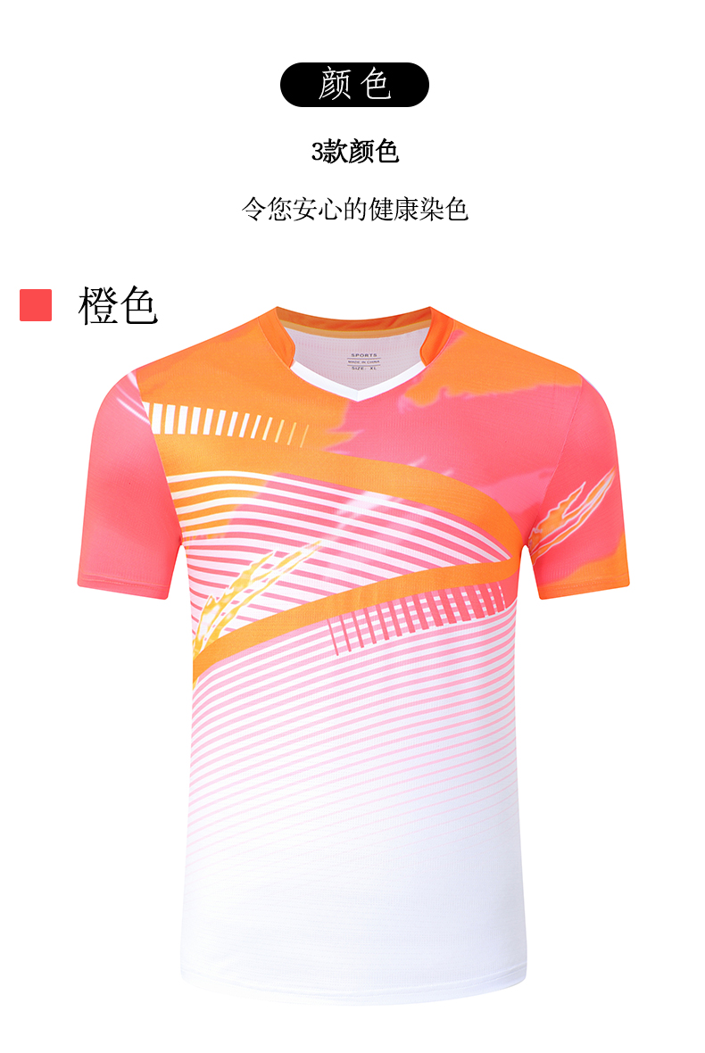 Sports quick-drying gradient color-blocking short-sleeved tops table tennis and badminton suits men 120-1850 men