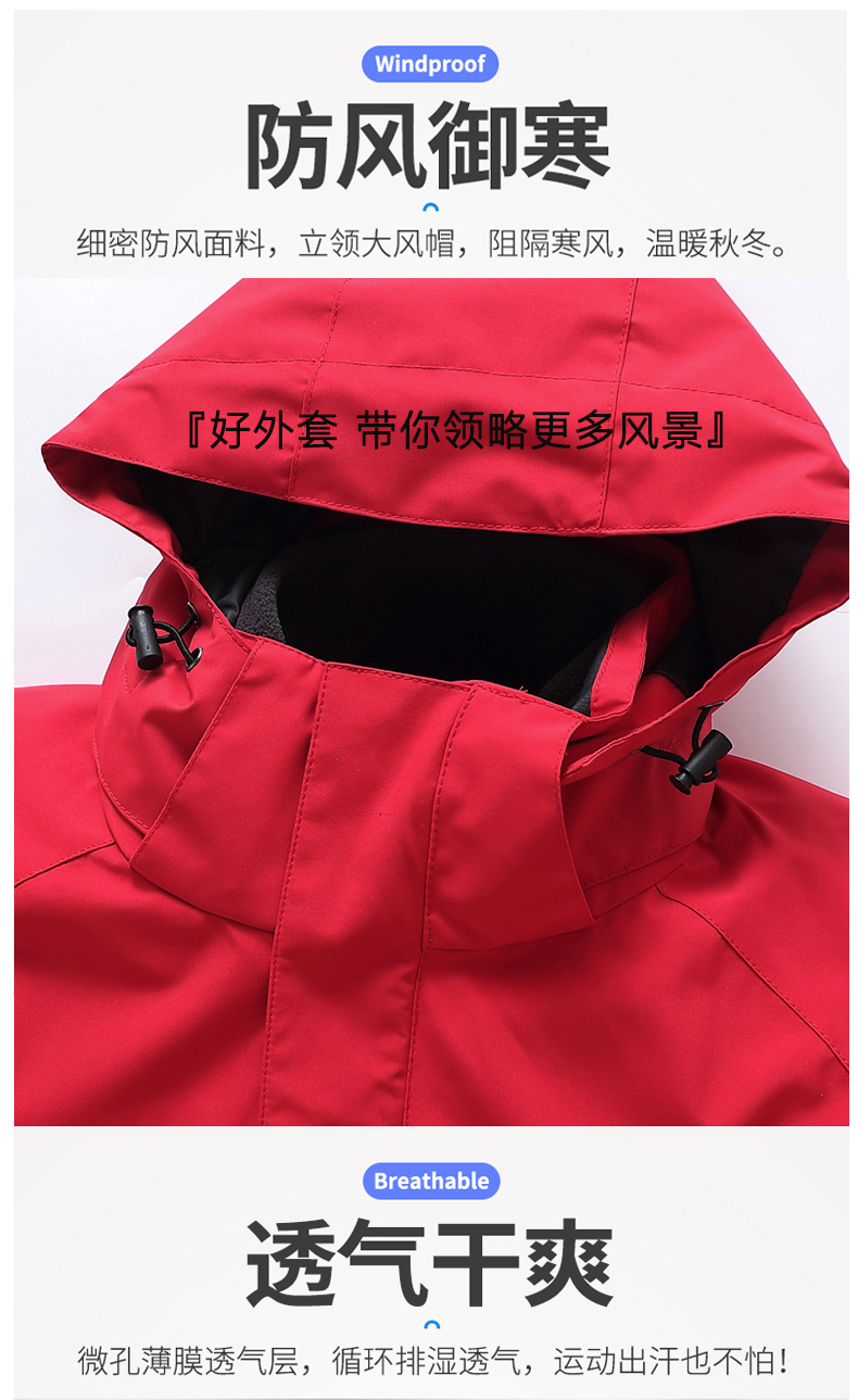 1400g clear mechanical elastic detachable hood plus velvet liner warm three-in-one assault jacket general model GT3-9028