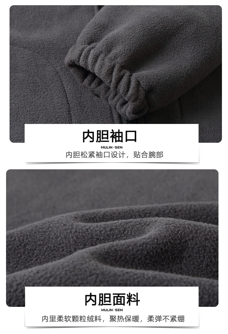 Autumn and winter warm polar fleece liner three-in-one jacket general style GT3-9877