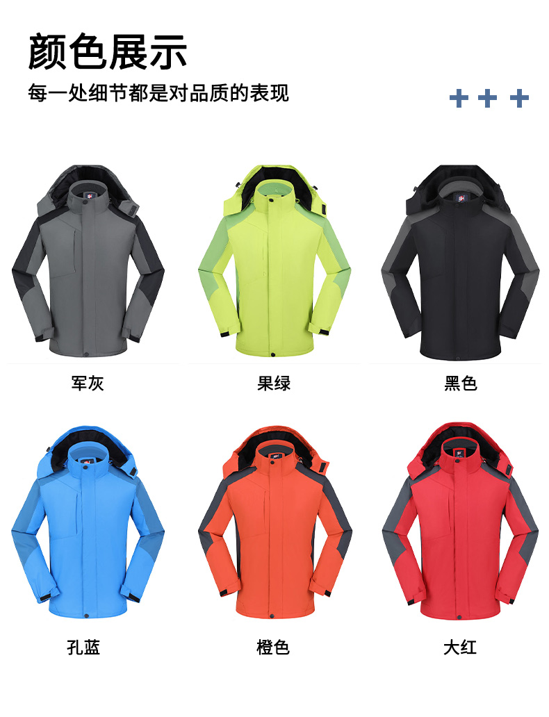 800g detachable hat, super thick composite fleece jacket, universal style GJ2-1399