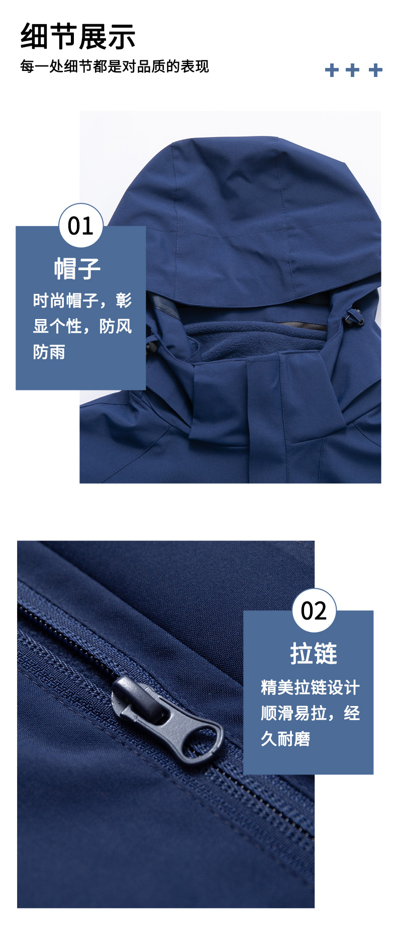 Outdoor two-piece polar fleece liner three-in-one jacket for men ZT1-9177