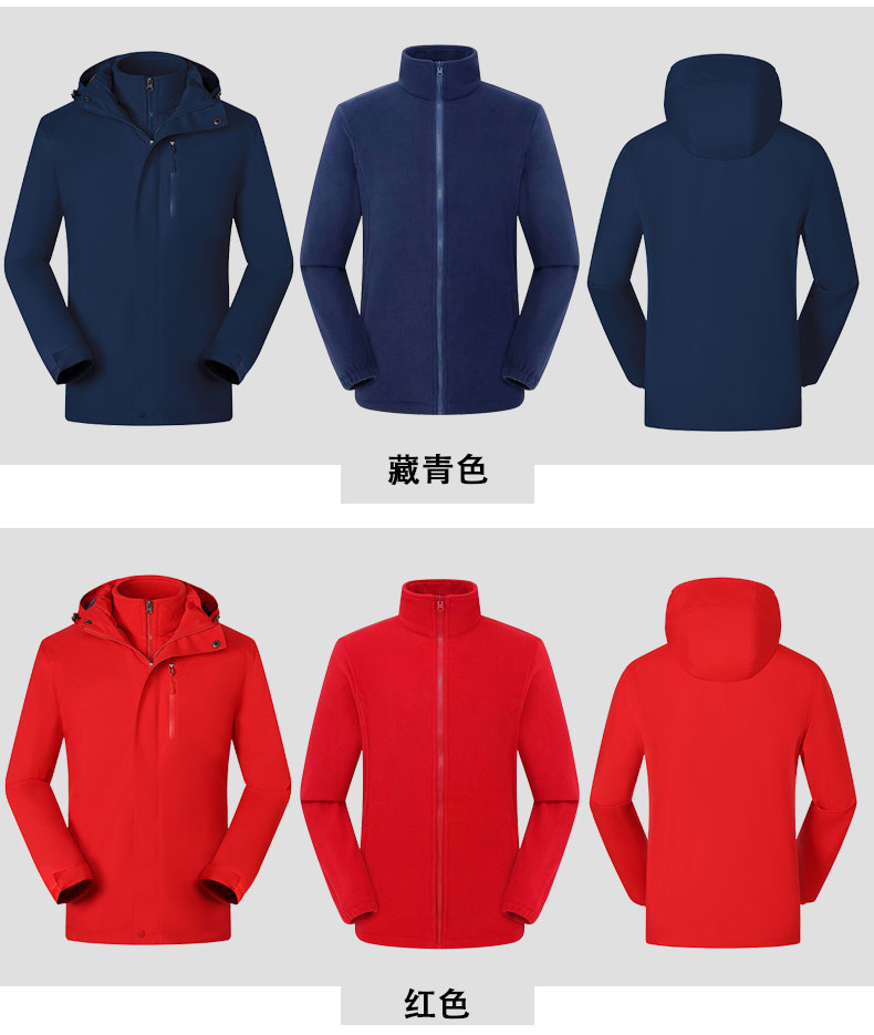 Outdoor windproof and waterproof polar fleece liner three-in-one jacket W01-77