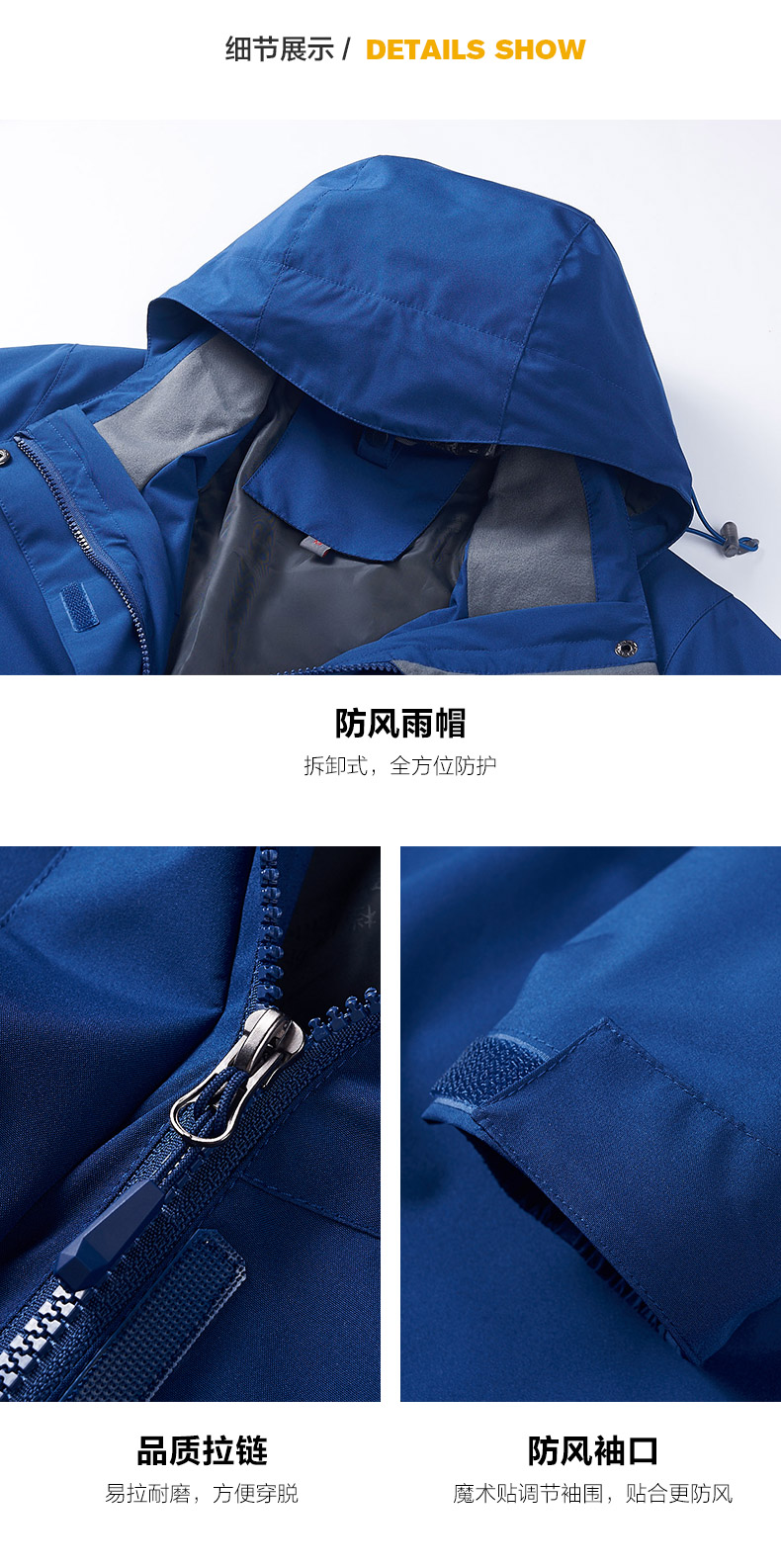 Windproof, waterproof and warm two-piece three-in-one jacket M05-03003