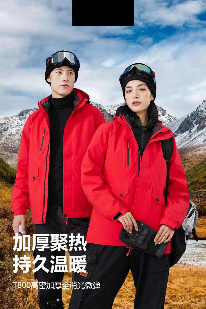 Outdoor mountaineering two-piece suit white duck down liner three-in-one jacket M05-88122