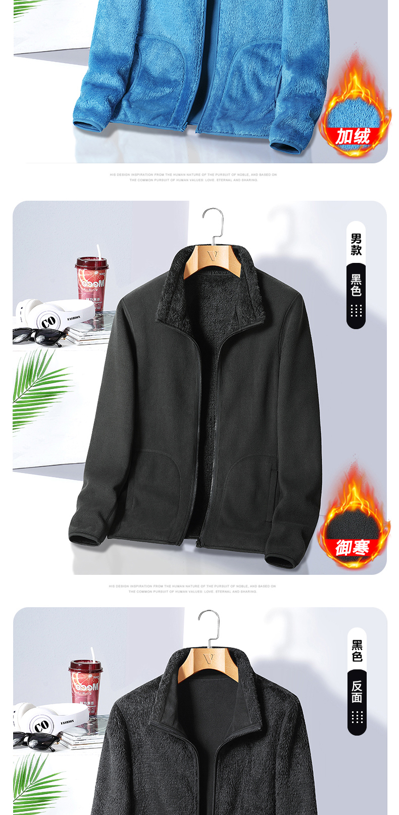 Double-sided fleece thickened fleece jacket jacket liner KS-2018 men