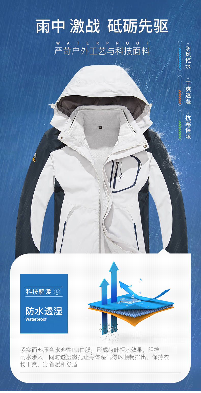 Autumn and winter outdoor travel mountaineering jacket fleece liner three-in-one jacket for men KV-2086