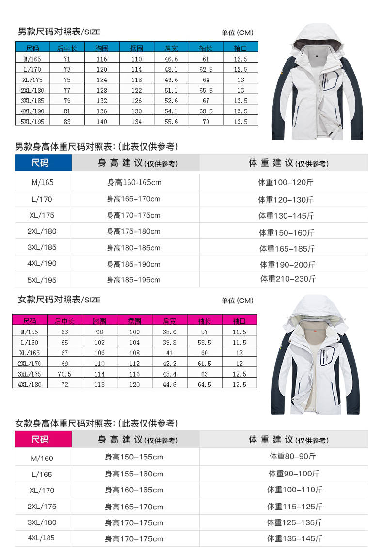 Autumn and winter outdoor travel mountaineering jacket fleece liner three-in-one jacket for men KV-2086