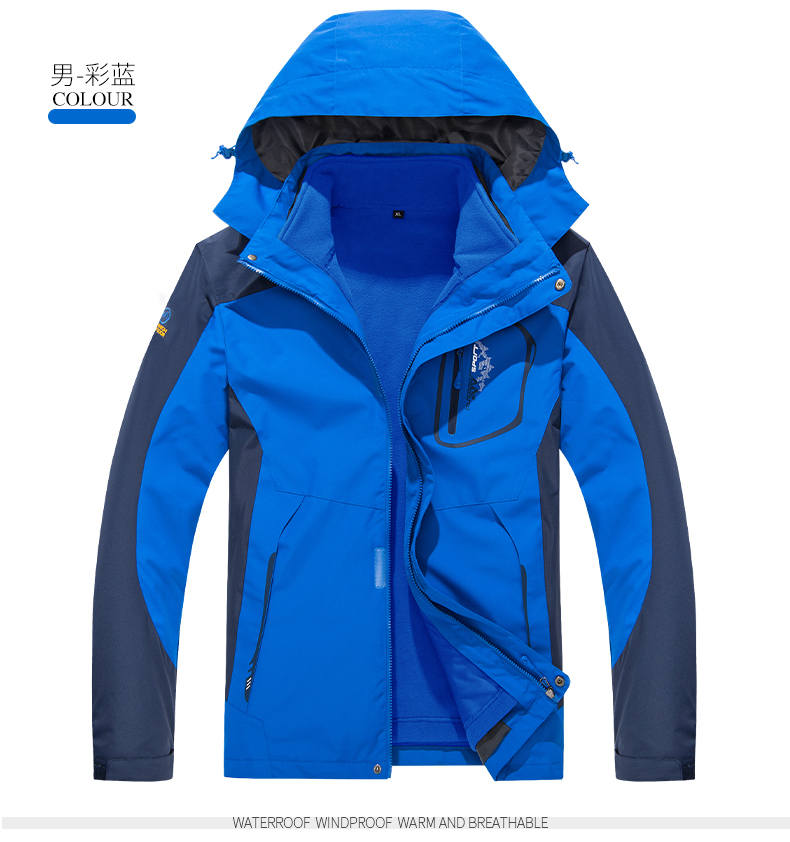 Autumn and winter outdoor travel mountaineering jacket fleece liner three-in-one jacket for men KV-2086