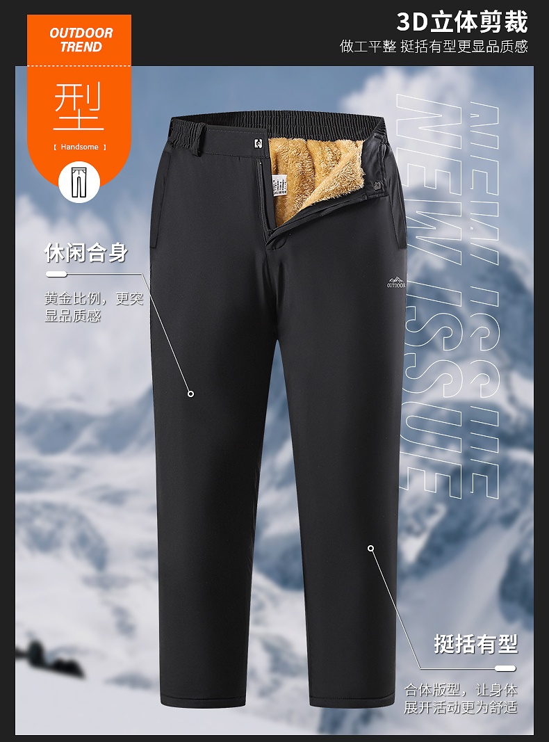 Outdoor leisure cotton pants keep warm and cold with cotton and fleece trousers universal style KO-2070