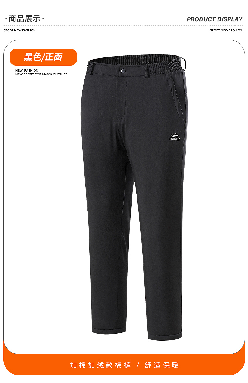 Outdoor leisure cotton pants keep warm and cold with cotton and fleece trousers universal style KO-2070