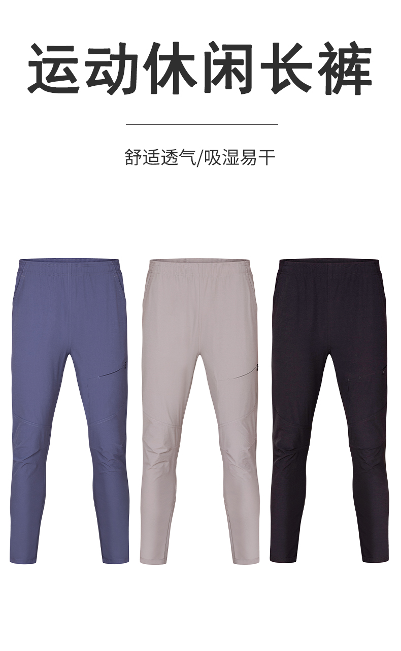 Casual straight sports tights (European size) GJ4-J808