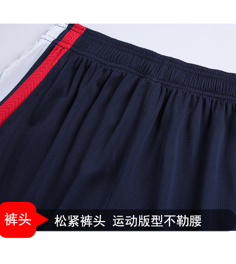 Quick-drying sports basketball suit children GB6-2302 children