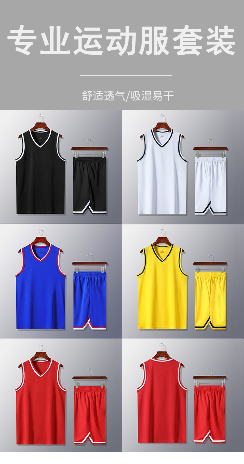 Round neck vest sports basketball suit adult GB6-2305 adult