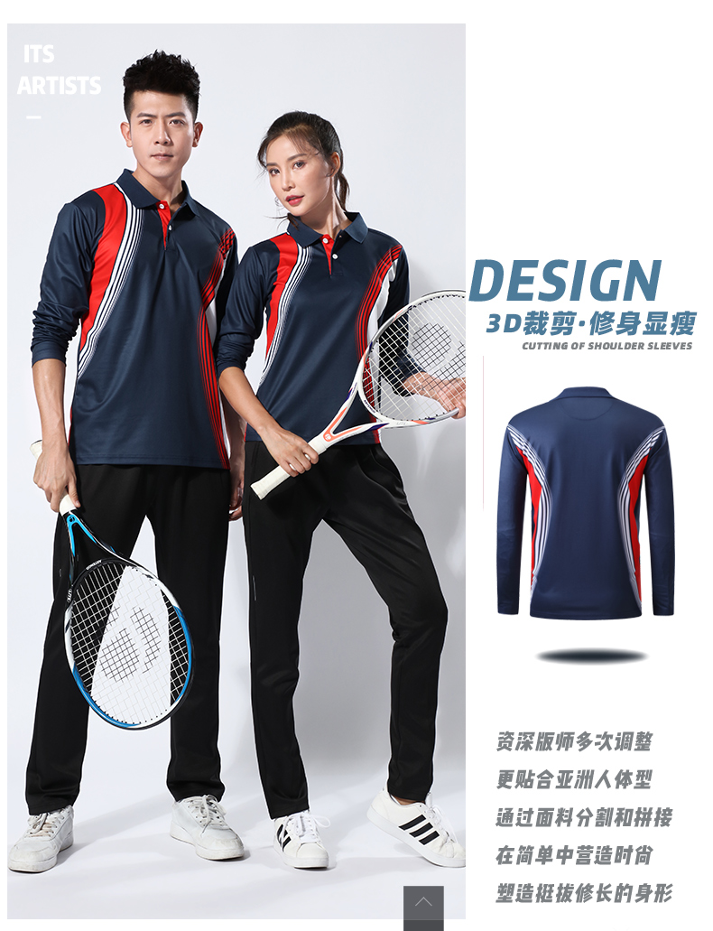 Lapel elastic single-sided pique long-sleeved sports top GR8-6930 men