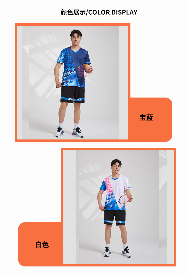 Training suit sportswear quick-drying casual short-sleeved men GB8-7902 men short-sleeved