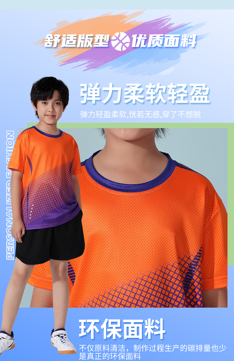 Soft and light sports short-sleeved top for men GB7-265