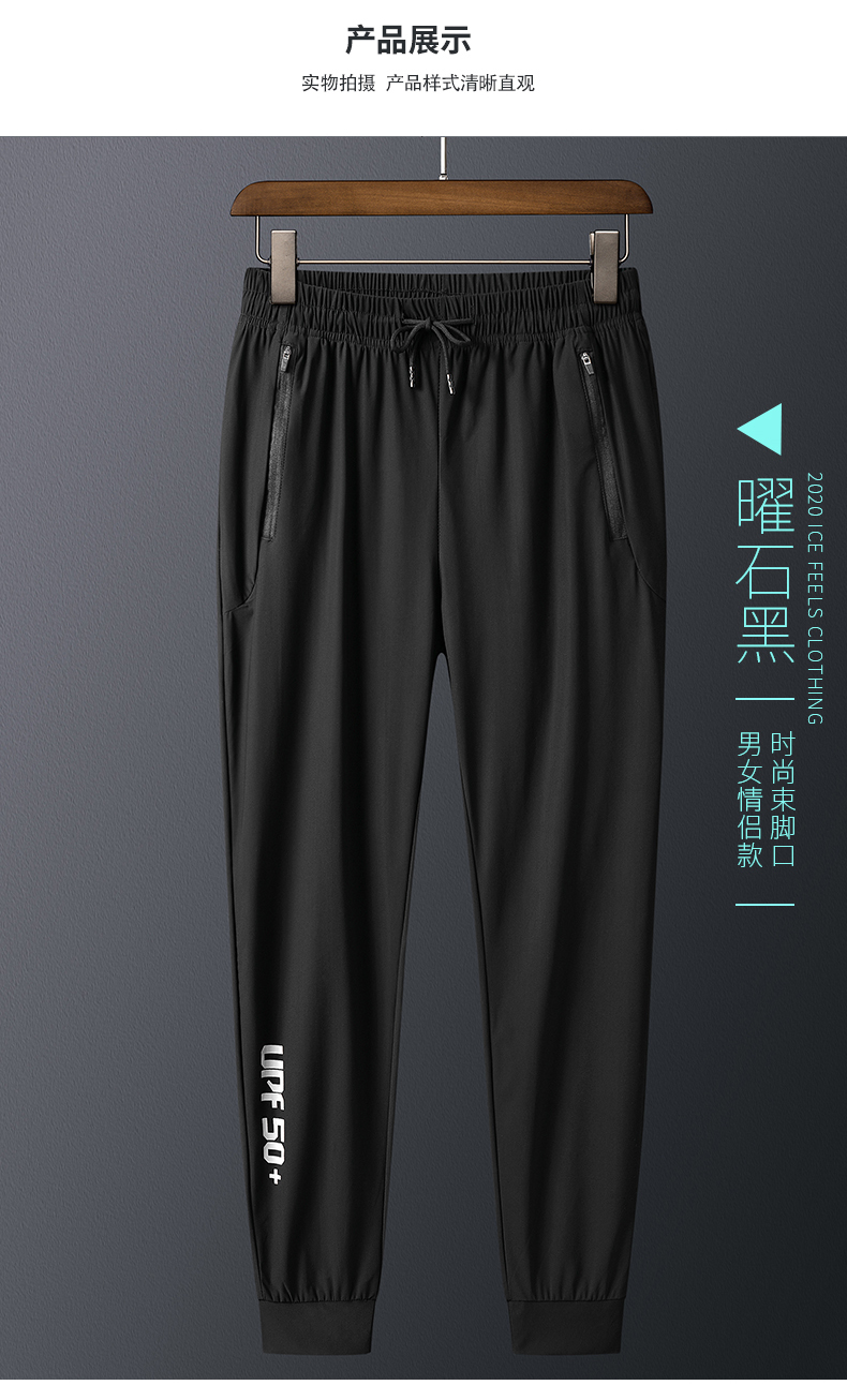 Quick-drying elastic ice silk fabric casual pants trousers men KY-1891 men