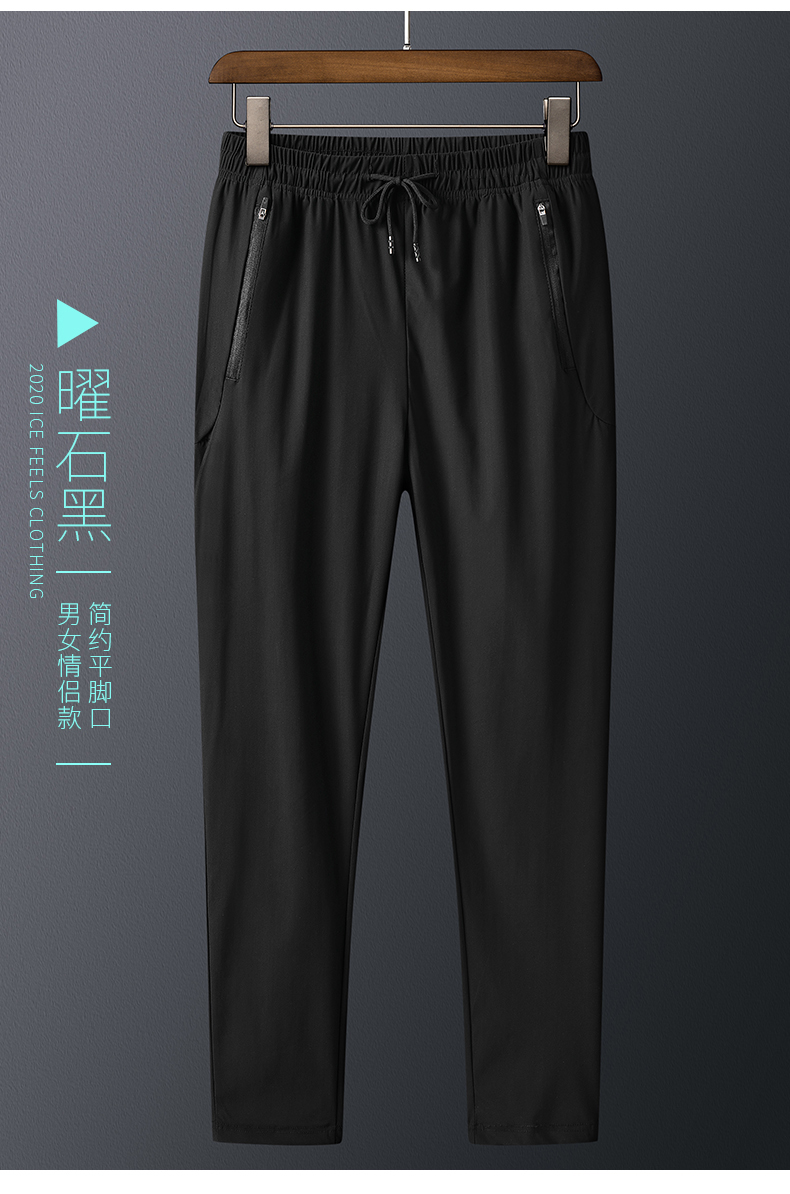 Quick-drying elastic ice silk fabric casual pants trousers men KY-1891 men