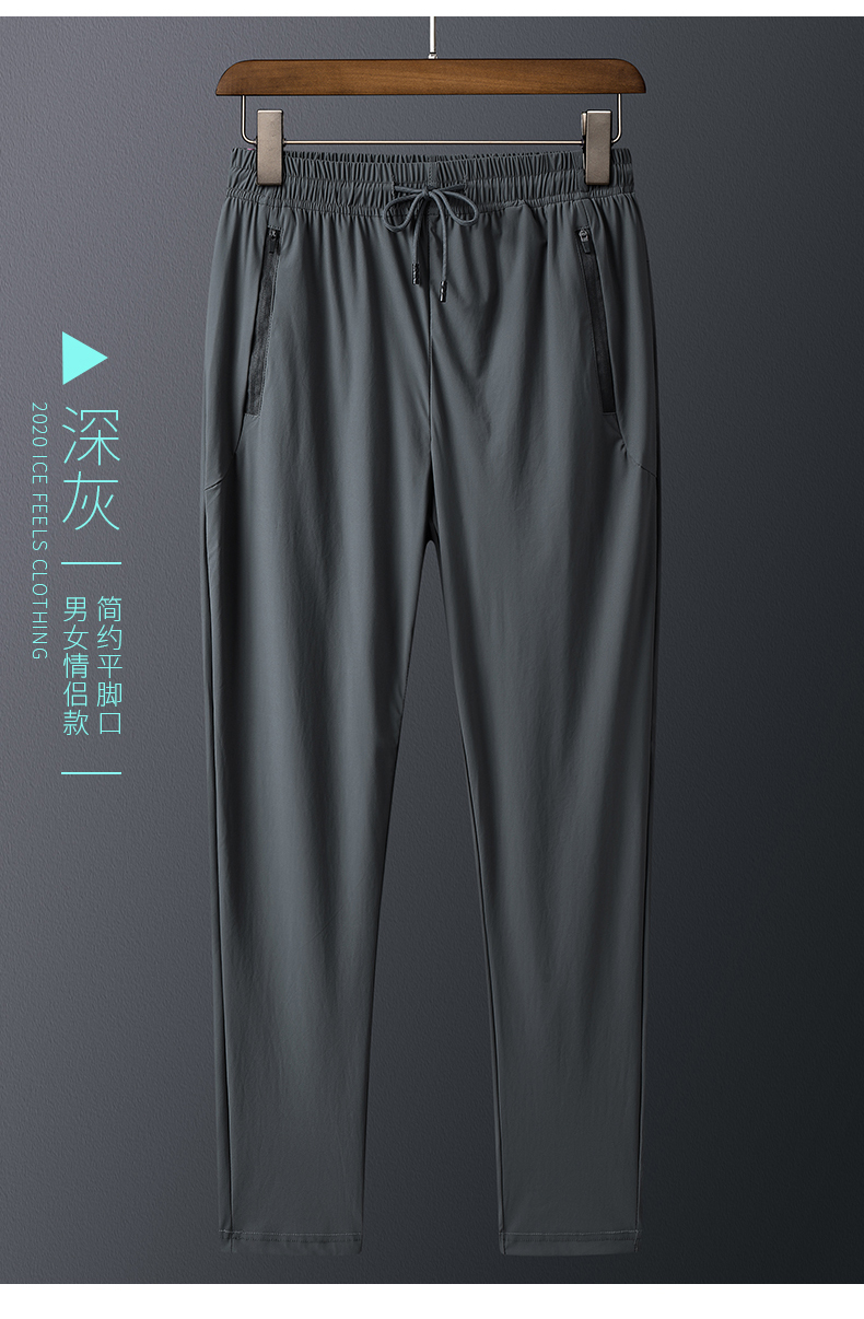 Quick-drying elastic ice silk fabric casual pants trousers men KY-1891 men