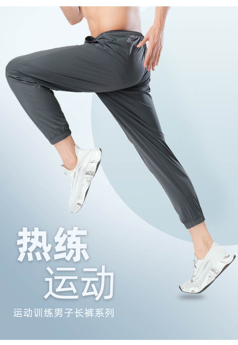 Comfortable quick-drying sports pants with cuffs 176-A2302