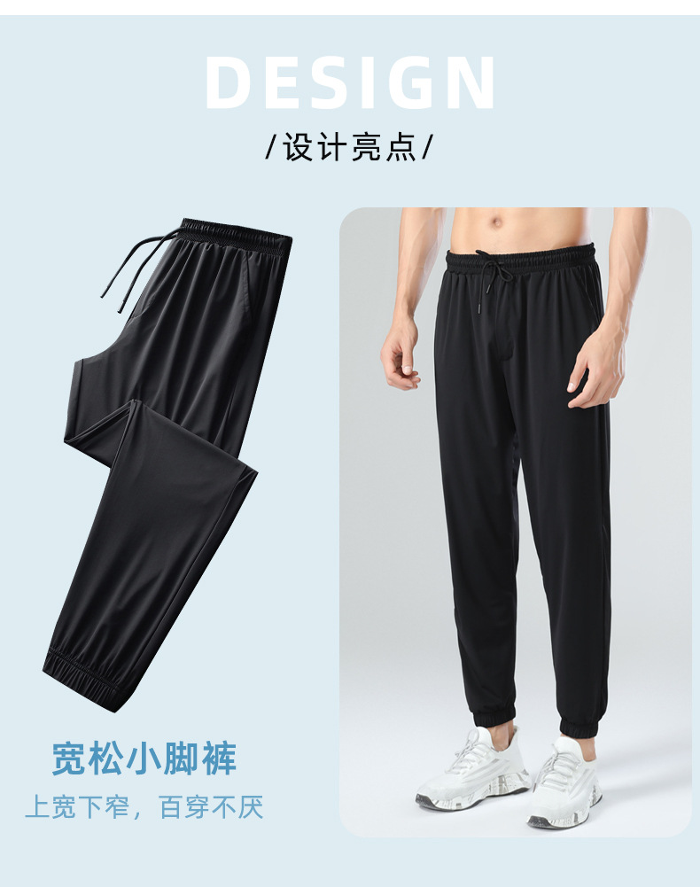 Comfortable quick-drying sports pants with cuffs 176-A2302