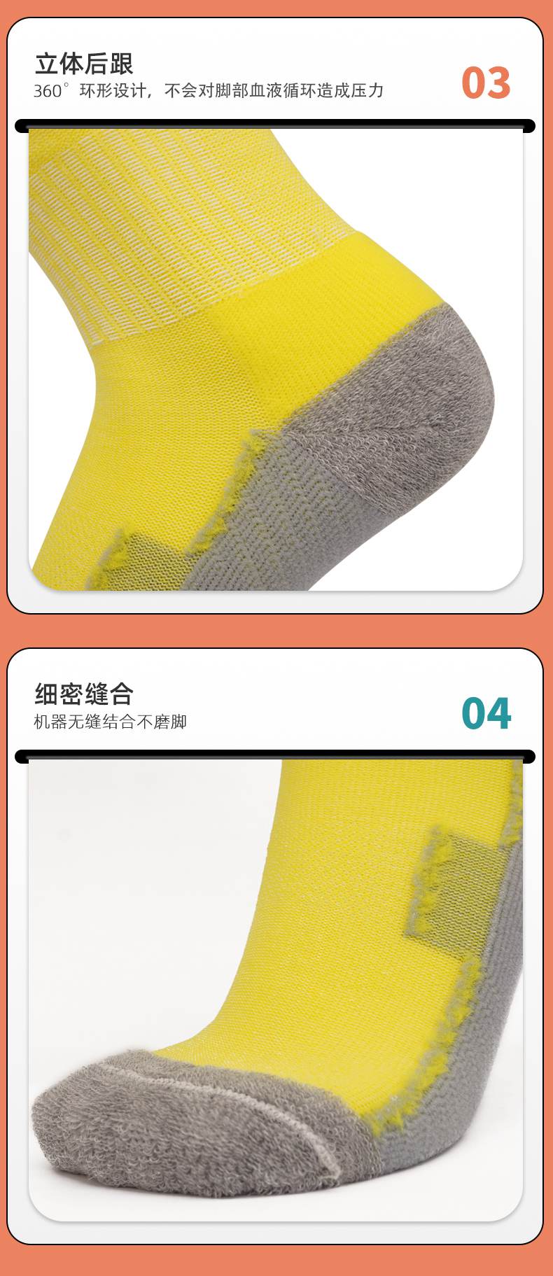 85g towel bottom solid color football socks adult socks GY9-CTM015