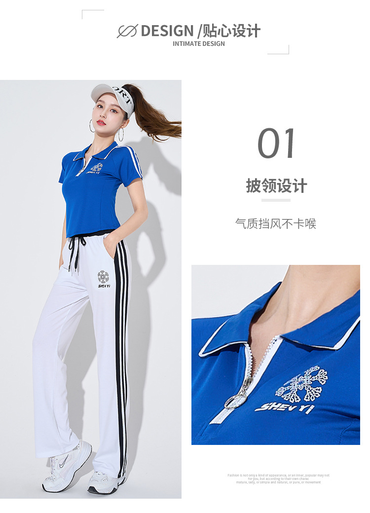 Roman Tencel Cotton Half Zipper Performance Gymnastics Square Dance Sports Suit H25-20234