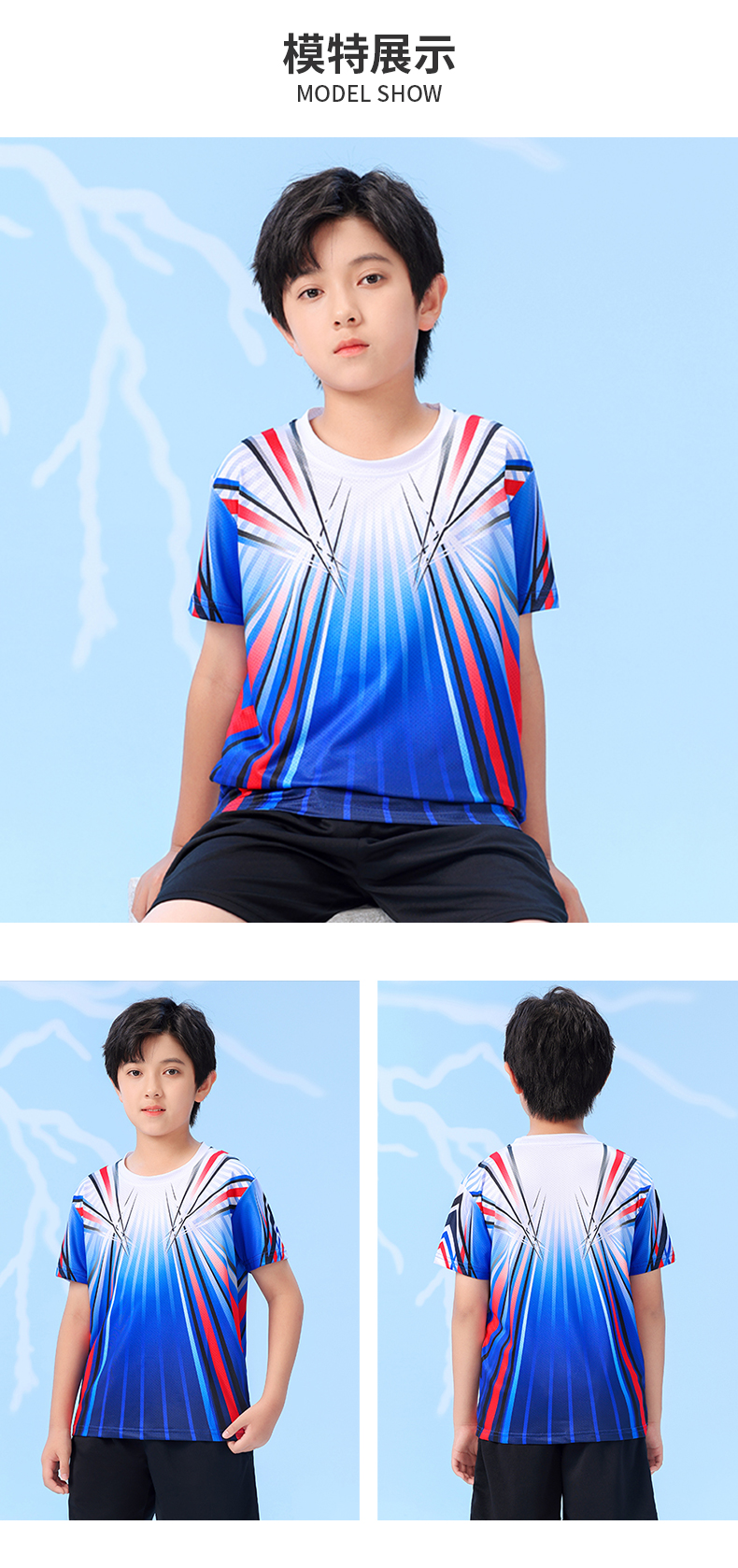 Badminton table tennis clothing adult competition sportswear tops GB7-270 adult