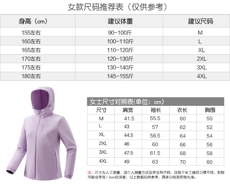 Waterproof soft shell jacket with integrated fleece lining KP-23661 for men