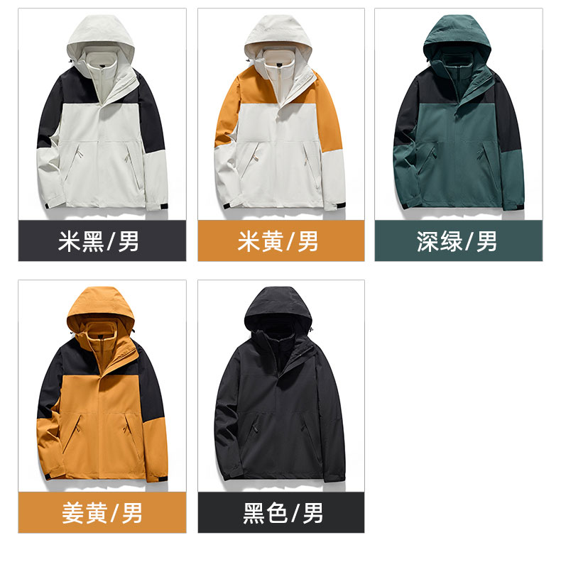 Colorblocked ultra-soft mink fleece lining outdoor three-in-one jacket KV-23885F men