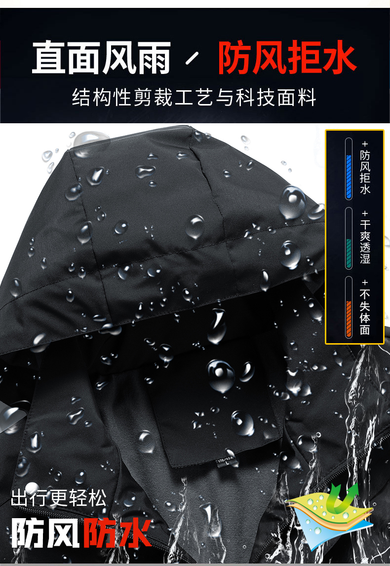 Hooded jacket elastic trousers outdoor sports men suit KR-2358