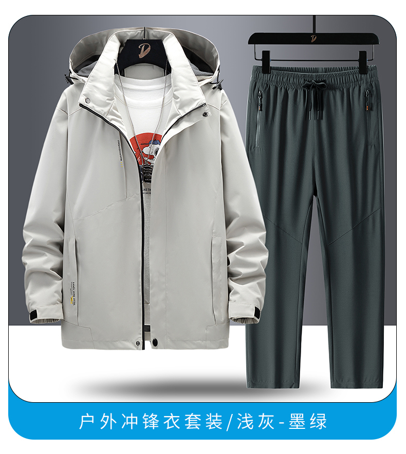 Hooded jacket elastic trousers outdoor sports men suit KR-2358