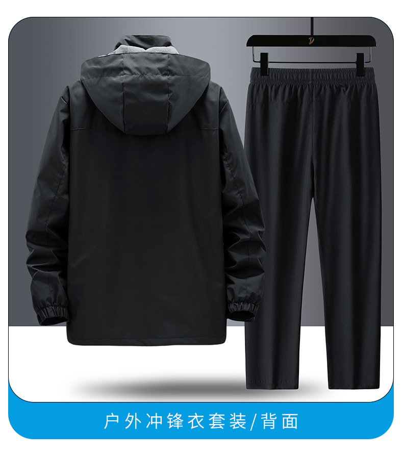 Hooded jacket elastic trousers outdoor sports men suit KR-2358