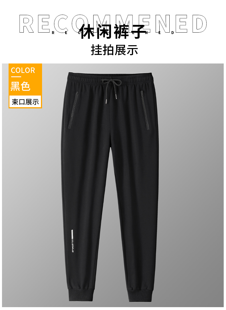 450g sports drawstring casual trousers KA2-2316