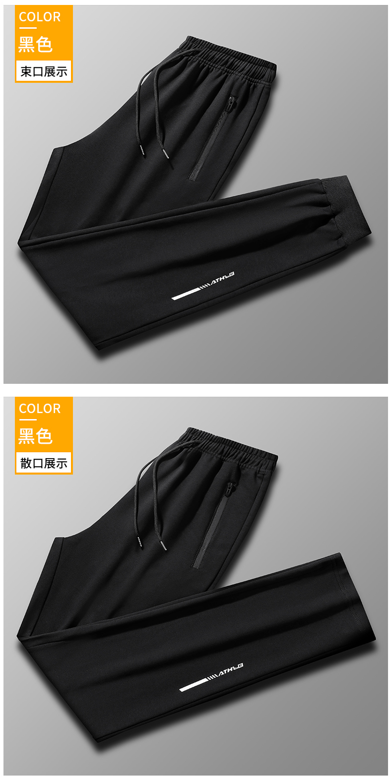 450g sports drawstring casual trousers KA2-2316