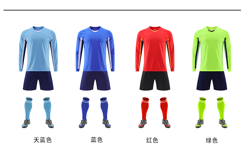 Sports leisure fitness football suit 56-7206