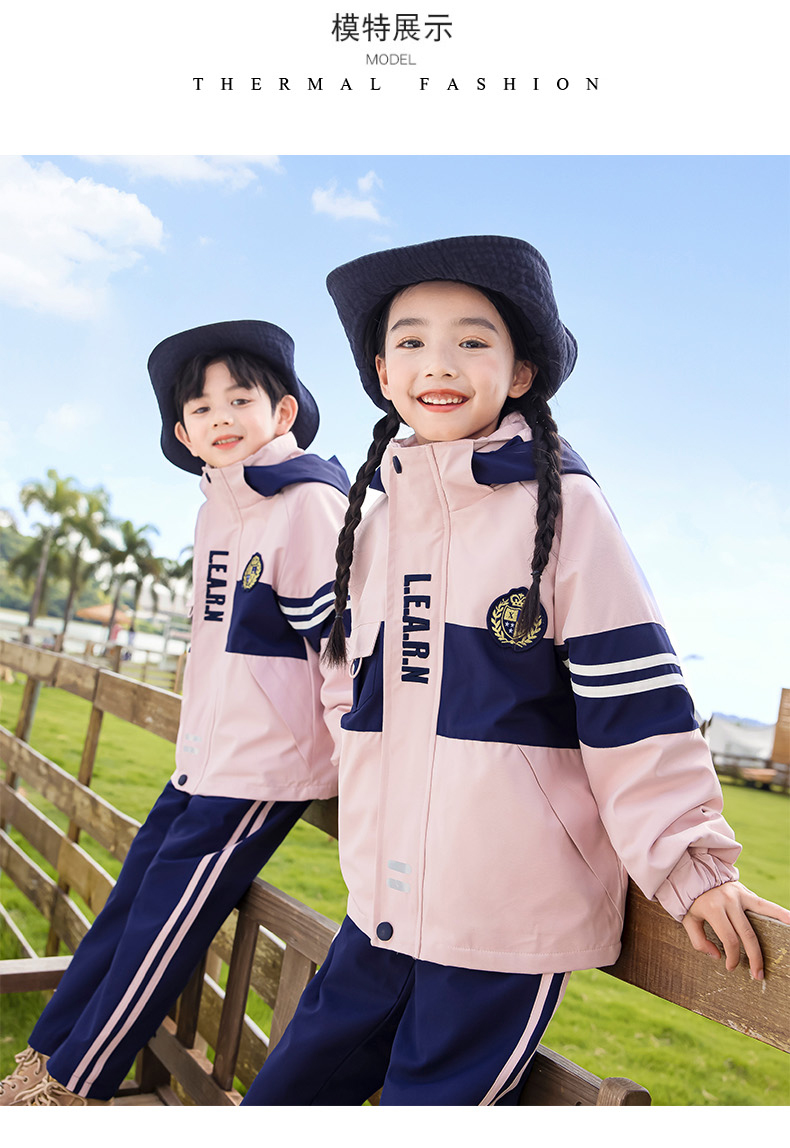 Campus style autumn and winter warm outdoor jacket for children 215-9118 two-piece set (with label)